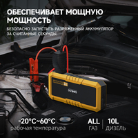 GOOLOO 4000A Start Power Bank 26800mAh urządzenie do awaryjnego uruchamiania Starter skoku samochodowego bateria zewnętrzna 12V urządzenie zapłonowe do benzyny Diesel Powerbank 2